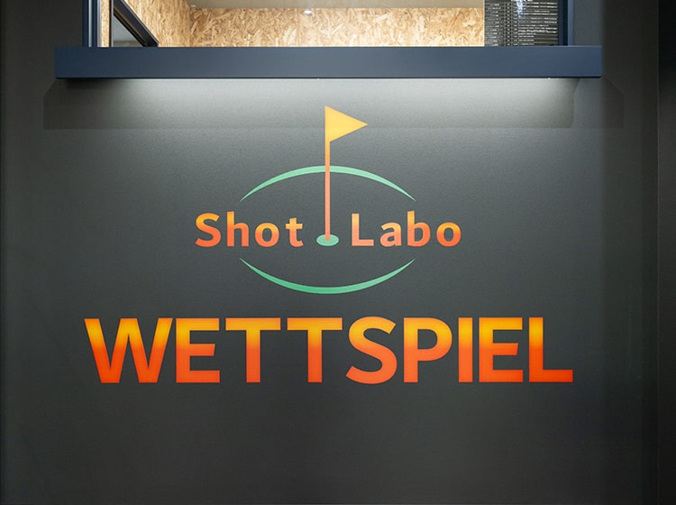 Shot Labo WETTSPIEL