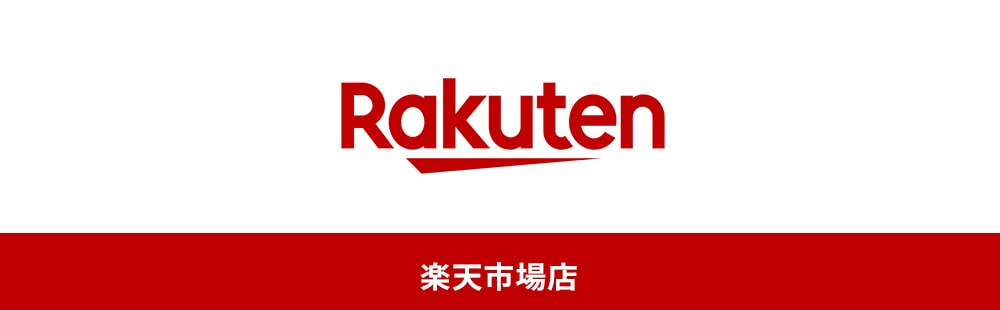 楽天市場